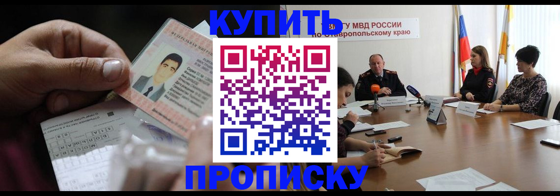 регистрация для дет. сада в Югорске